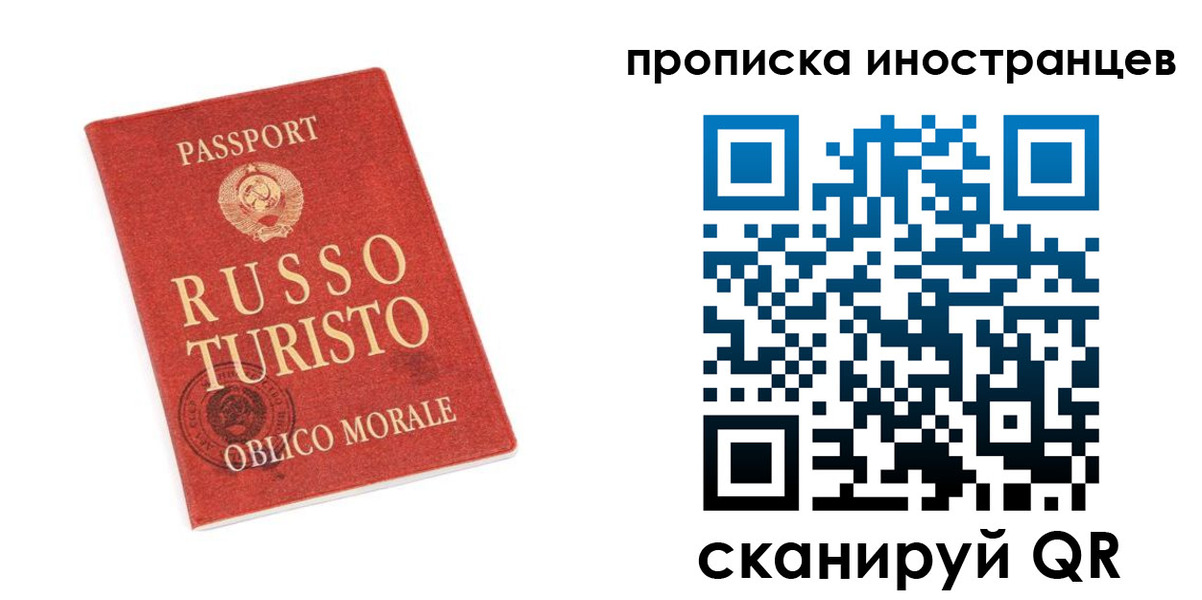 временная регистрация гарантия в Тетюшах