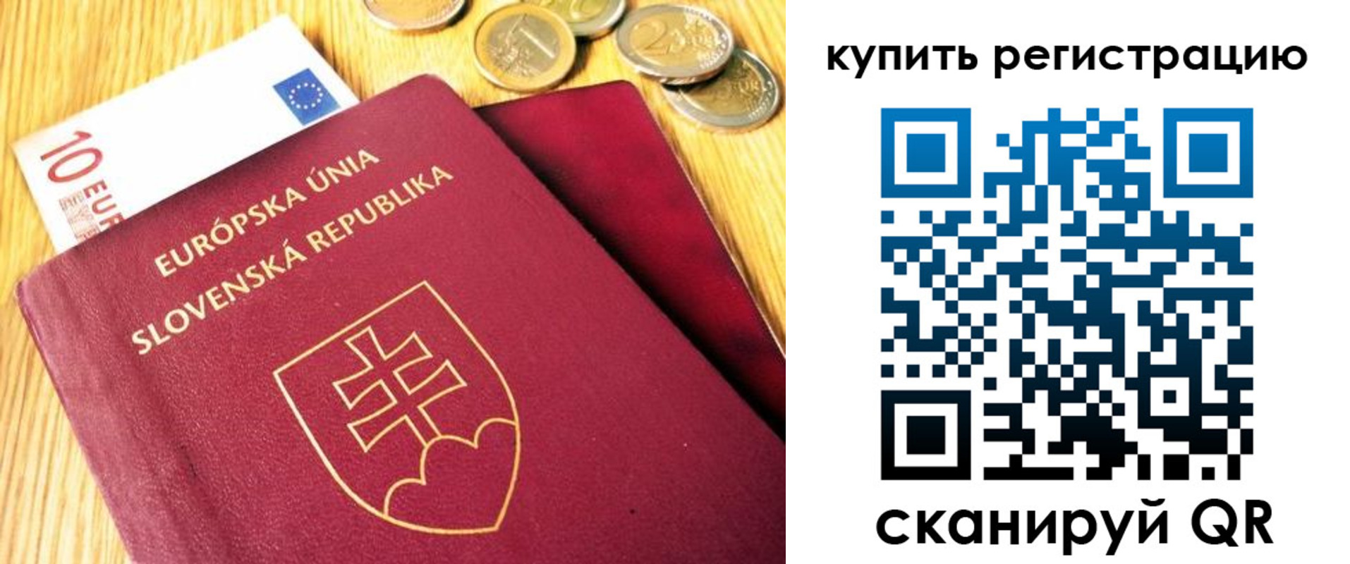 временная регистрация собственник в Тетюшах