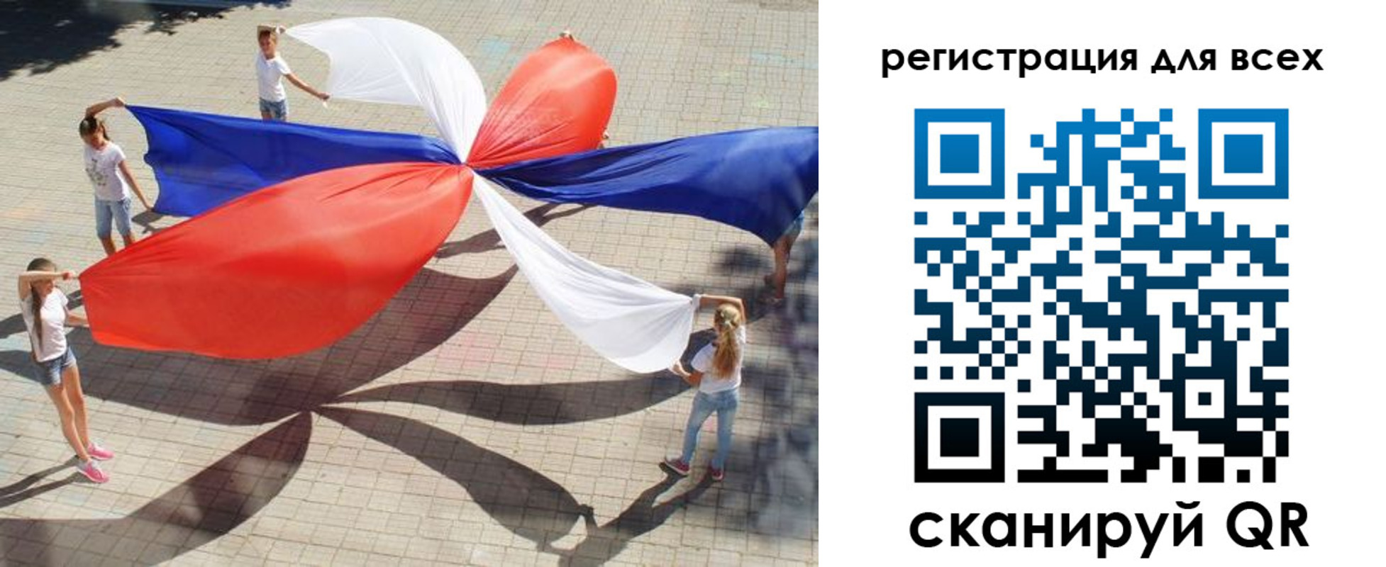 временная прописка в Тетюшах
