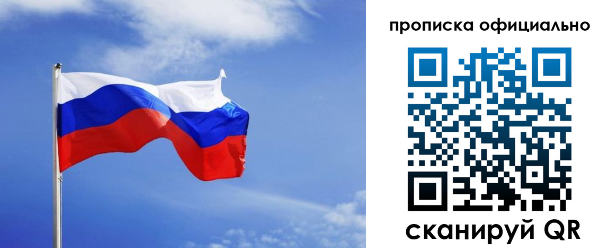 прописка для военкомата в Тетюшах